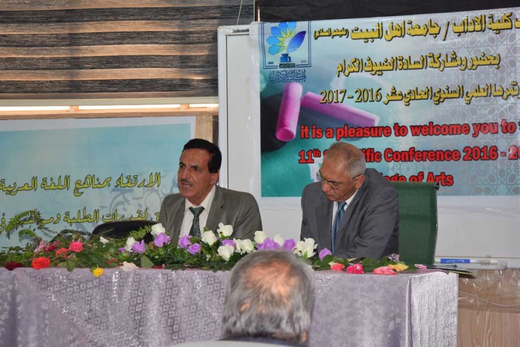 المؤتمر العلمي السنوي الحادي عشر لكلية الآداب