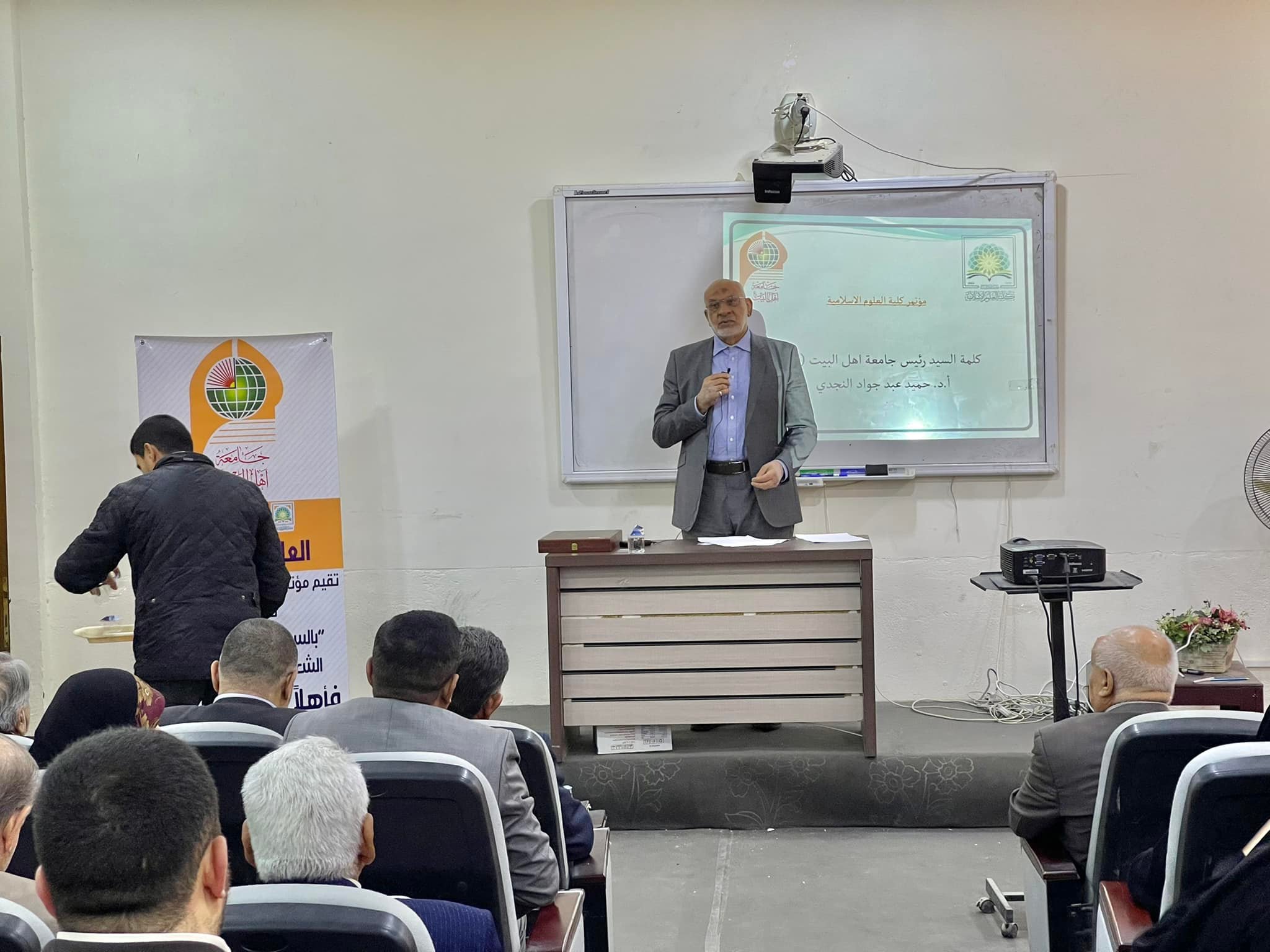 المؤتمر العلمي السادس عشر لكلية العلوم الإسلامية-1