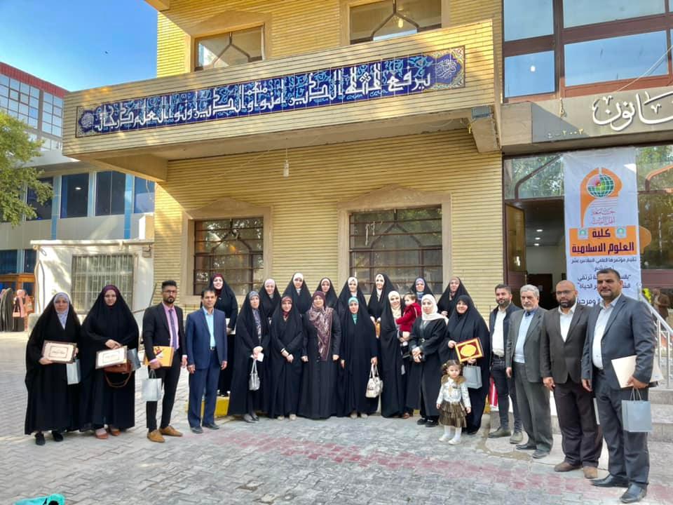 المؤتمر العلمي السادس عشر لكلية العلوم الإسلامية-5