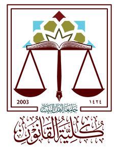 College of Law