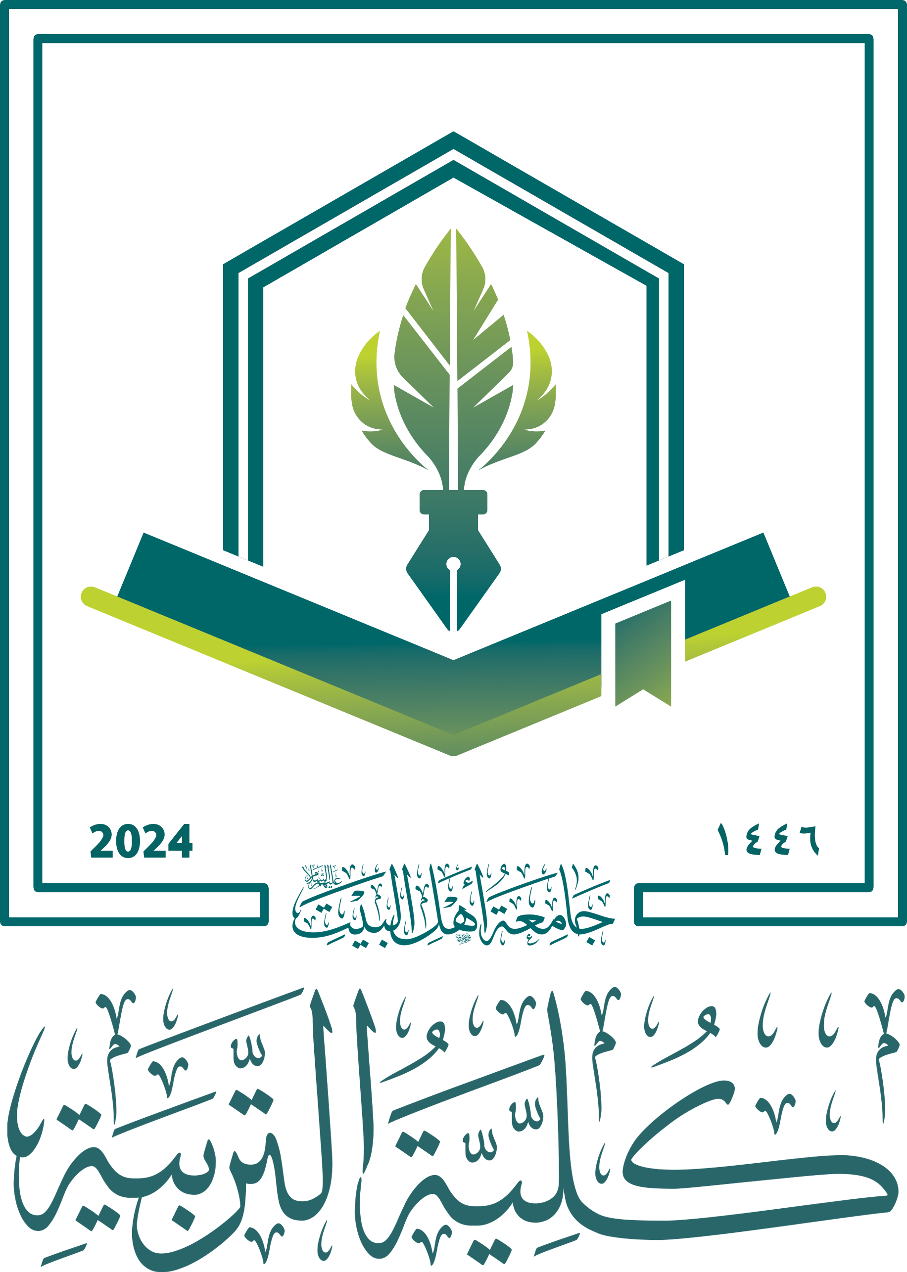 شعار كلية الهندسة