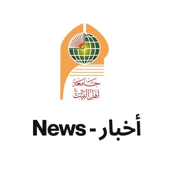 كلية التربية تبارك لطلبتها الاعزاء بحلول السنة الدراسية الجديدة