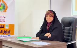 Embedded thumbnail for كلية العلوم الاسلامية تقيم مؤتمرها العلمي السادس عشر تحت شعار بالسياحة الدينية ترتقي الشعوب و تزدهر