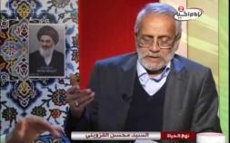 Embedded thumbnail for تطبيقات في القضاء الاسلامي في نهج البلاغة - الدكتور محسن القزويني - برنامج نهج الحياة - الحلقة 31