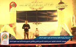 Embedded thumbnail for مسرحية زيتونة في مهرجان النشاطات الطلابية ضمن فعاليات الاسبوع الثقافي العلمي 2017