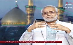 Embedded thumbnail for برنامج شهر المكارم الحلقة 3 خصائص الاديولوجية