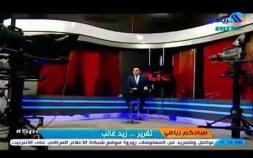 Embedded thumbnail for طلبة قسم الصحافة في جامعة اهل البيت عليهم السلام بزيارة الى القناة الرياضية في هيئة الاعلام العراقي