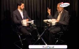 Embedded thumbnail for ظاهرة العنف وكيفية مواجهته في نهج البلاغة - الدكتور محسن القزويني - برنامج نهج الحياة - الحلقة 28