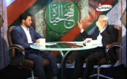 Embedded thumbnail for اولويات جدول أعمال الحاكم في نهج البلاغة - الدكتور محسن القزويني - برنامج نهج الحياة - الحلقة 40